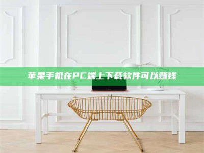 内江《我的考试药绝招：E分药，考场无敌的秘密武器！》