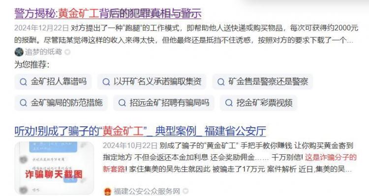 内江首码网赚项目:TD黄金***赚钱是真的吗? 第2张